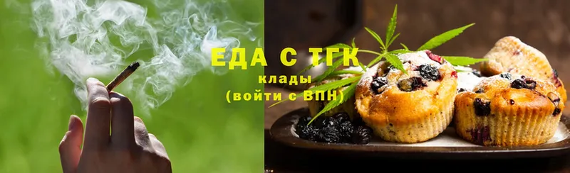 Еда ТГК марихуана  блэк спрут ССЫЛКА  Сегежа 